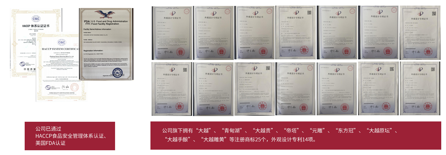 證書(shū) 證書(shū)